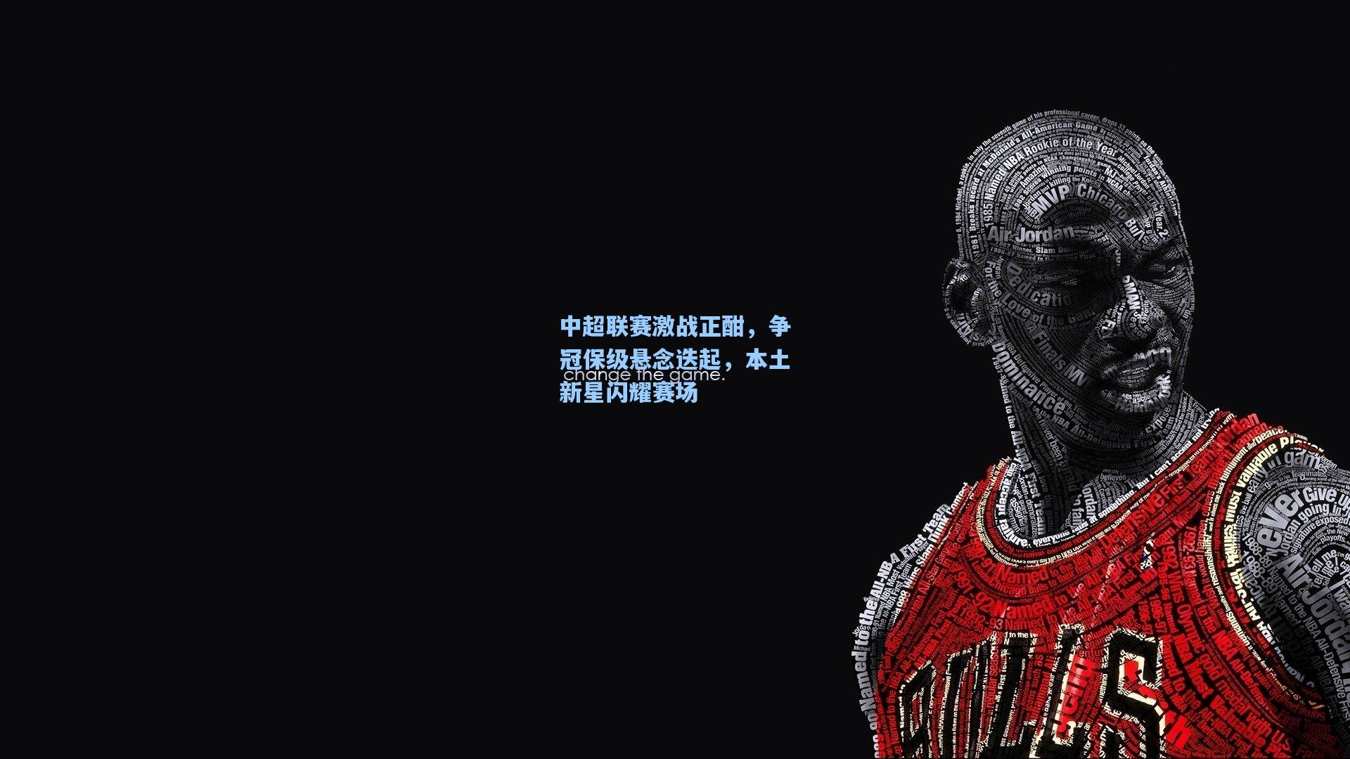 中超联赛激战正酣，争冠保级悬念迭起，本土新星闪耀赛场